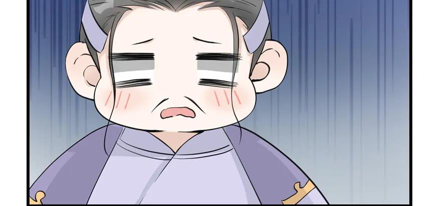 我家徒弟又挂了 - 第47话 节操危机 - 第123张图