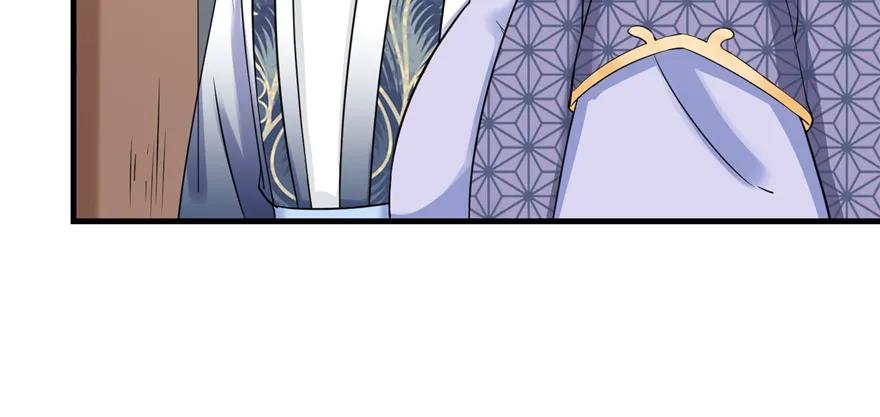 我家徒弟又挂了 - 第47话 节操危机 - 第112张图