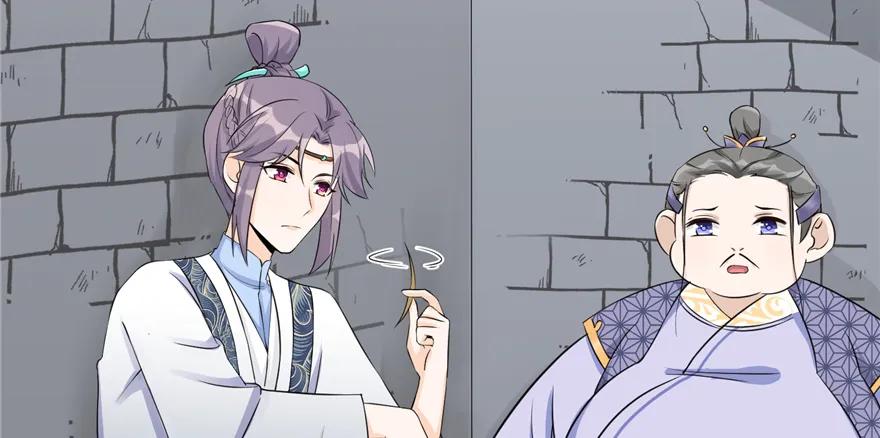 我家徒弟又挂了 - 第47话 节操危机 - 第78张图