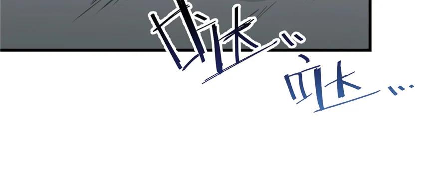 我家徒弟又挂了 - 第47话 节操危机 - 第92张图