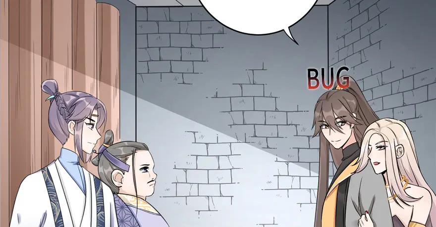 我家徒弟又挂了 - 第47话 节操危机 - 第104张图