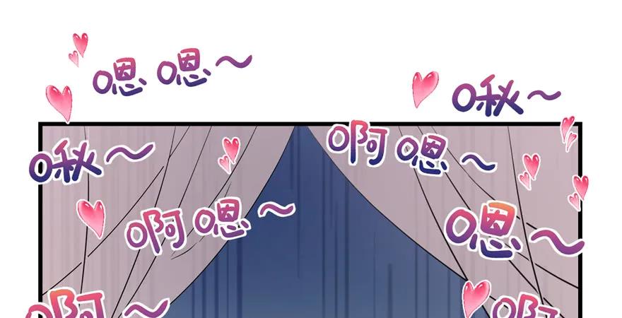 我家徒弟又挂了 - 第47话 节操危机 - 第120张图