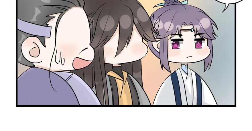 我家徒弟又挂了 - 第47话 节操危机 - 第131张图