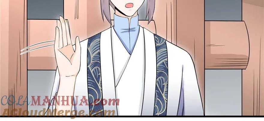 我家徒弟又挂了 - 第48话 救不了的三观 - 第49张图