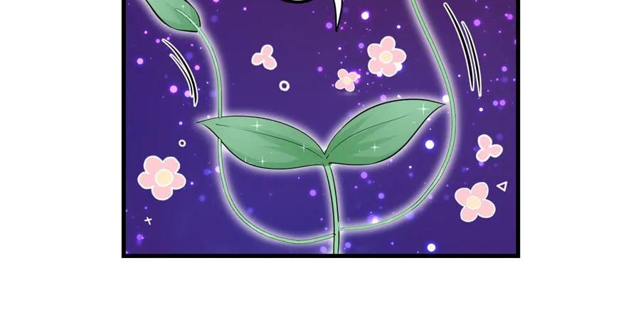 我家徒弟又挂了 - 第48话 救不了的三观 - 第90张图