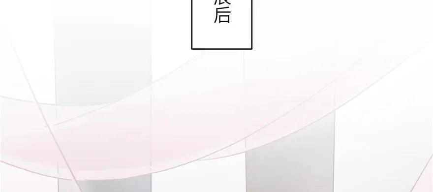 我家徒弟又挂了 - 第48话 救不了的三观 - 第63张图