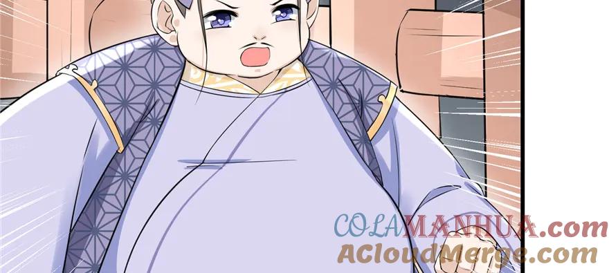 我家徒弟又挂了 - 第48话 救不了的三观 - 第17张图