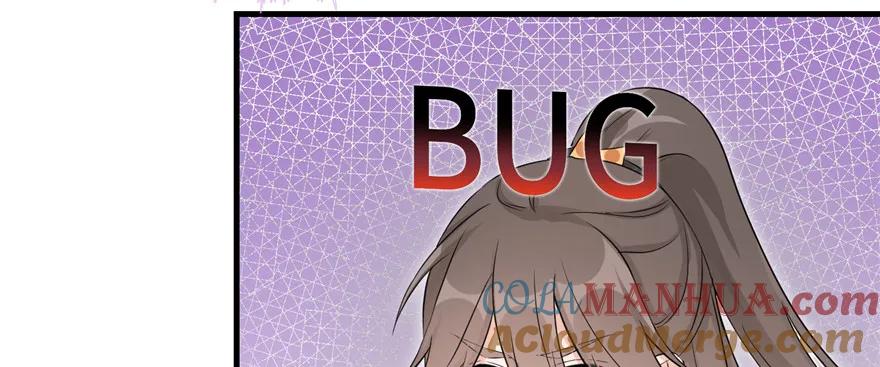 我家徒弟又挂了 - 第48话 救不了的三观 - 第45张图