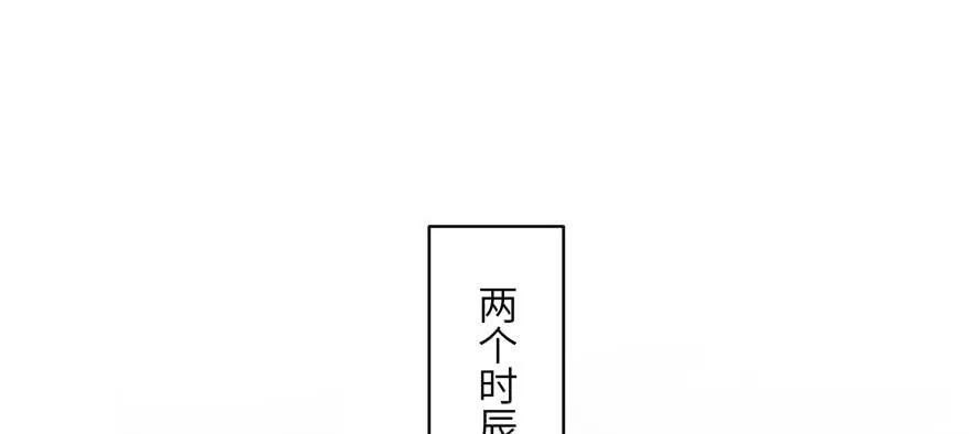 我家徒弟又挂了 - 第48话 救不了的三观 - 第62张图