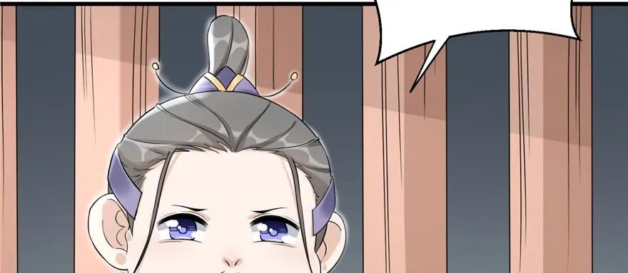 我家徒弟又挂了 - 第48话 救不了的三观 - 第3张图