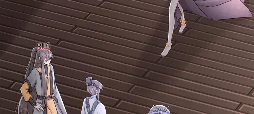 我家徒弟又挂了 - 第48话 救不了的三观 - 第67张图