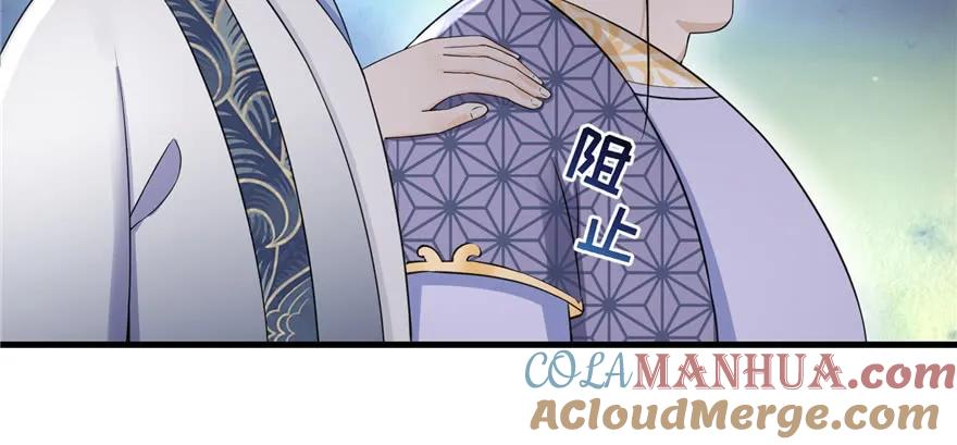 我家徒弟又挂了 - 第48话 救不了的三观 - 第21张图