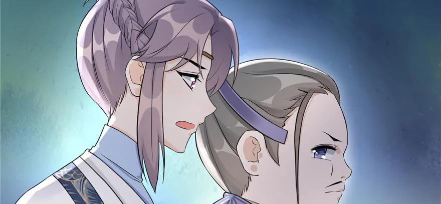 我家徒弟又挂了 - 第48话 救不了的三观 - 第20张图