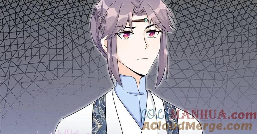 我家徒弟又挂了 - 第48话 救不了的三观 - 第113张图