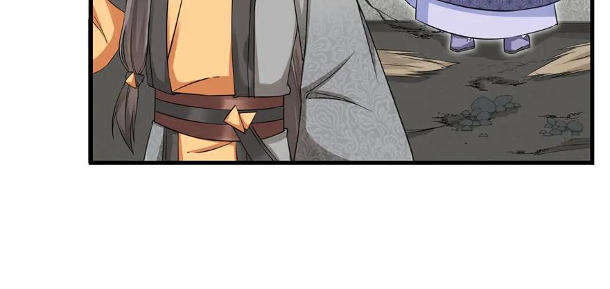 我家徒弟又挂了 - 第48话 救不了的三观 - 第111张图