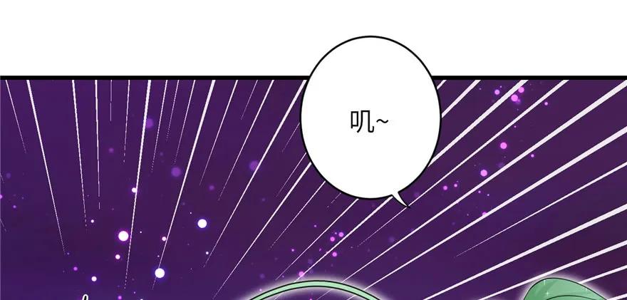 我家徒弟又挂了 - 第48话 救不了的三观 - 第84张图