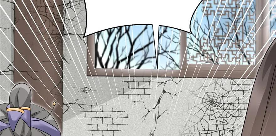 我家徒弟又挂了 - 第48话 救不了的三观 - 第122张图