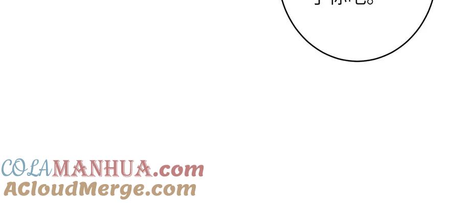 我家徒弟又挂了 - 第48话 救不了的三观 - 第61张图