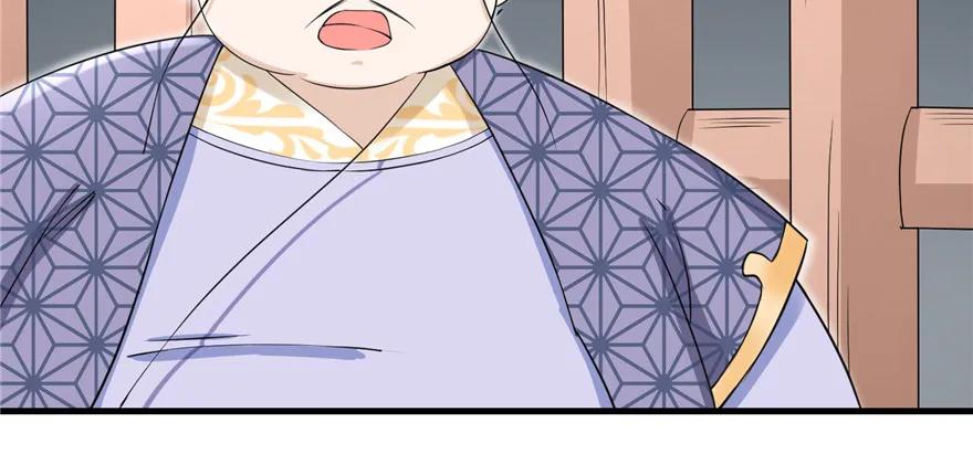 我家徒弟又挂了 - 第48话 救不了的三观 - 第4张图