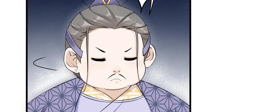 我家徒弟又挂了 - 第48话 救不了的三观 - 第23张图