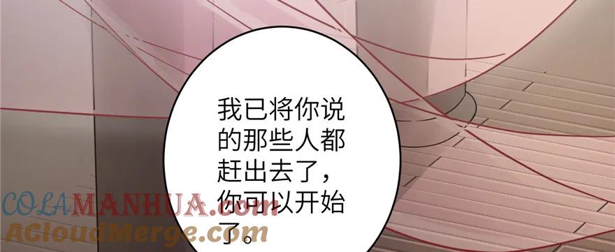 我家徒弟又挂了 - 第48话 救不了的三观 - 第65张图