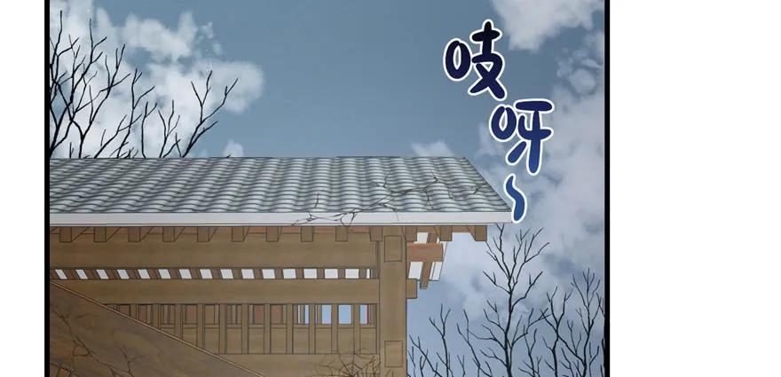 我家徒弟又挂了 - 第48话 救不了的三观 - 第100张图