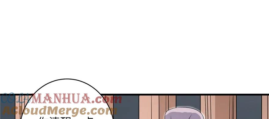 我家徒弟又挂了 - 第48话 救不了的三观 - 第5张图