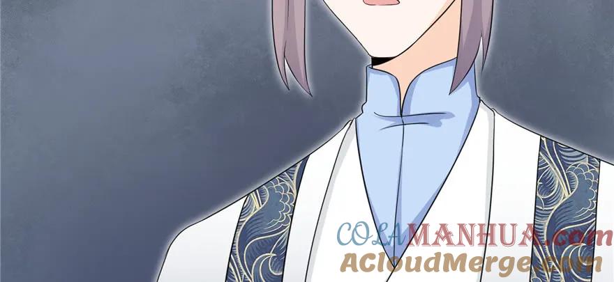 我家徒弟又挂了 - 第48话 救不了的三观 - 第97张图