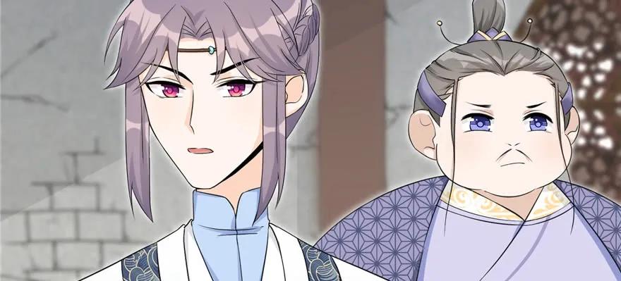 我家徒弟又挂了 - 第48话 救不了的三观 - 第107张图