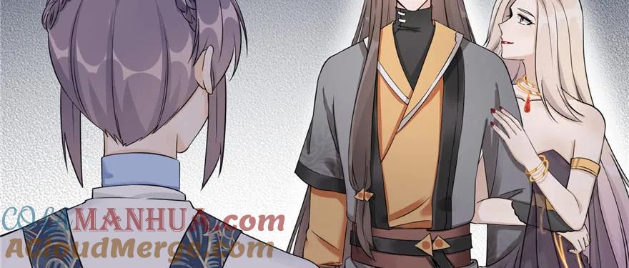 我家徒弟又挂了 - 第48话 救不了的三观 - 第37张图