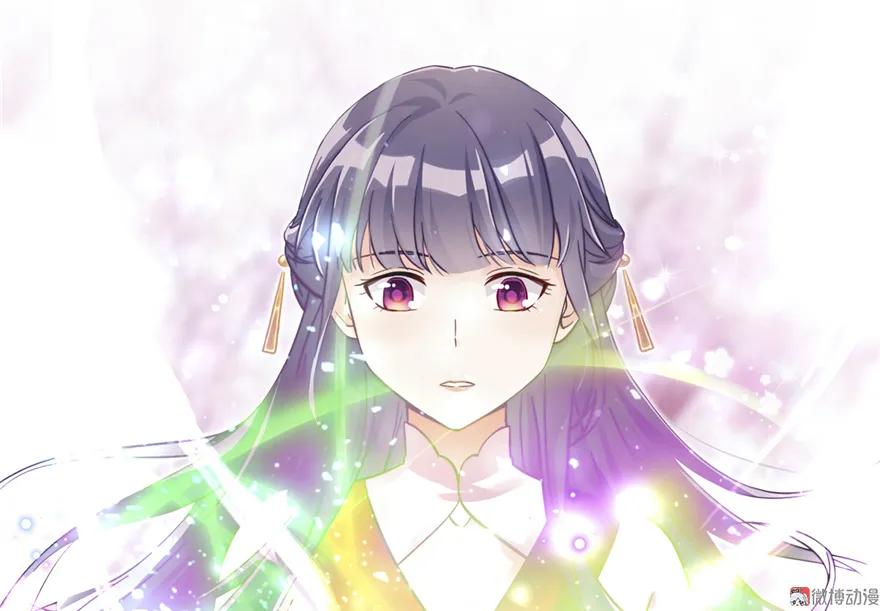 我家徒弟又挂了 - 第4话 强行打包 - 第4张图