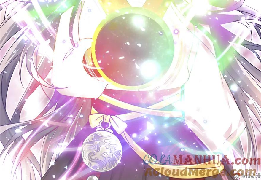 我家徒弟又挂了 - 第4话 强行打包 - 第5张图