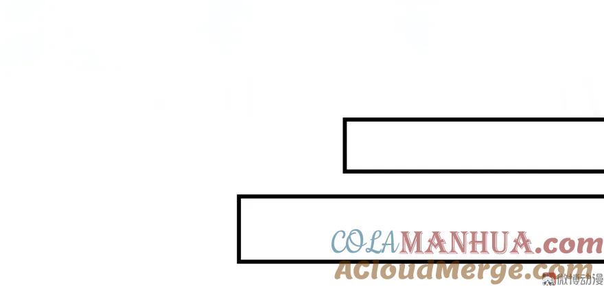 我家徒弟又挂了 - 第4话 强行打包 - 第41张图