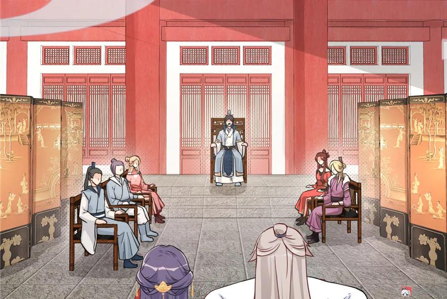 我家徒弟又挂了 - 第4话 强行打包 - 第96张图