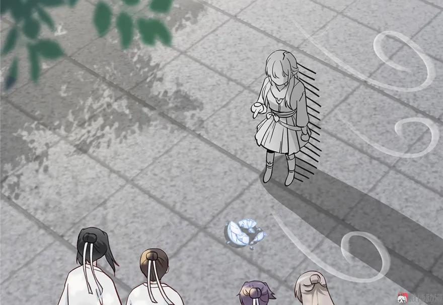 我家徒弟又挂了 - 第4话 强行打包 - 第16张图