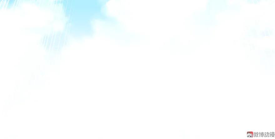 我家徒弟又挂了 - 第4话 强行打包 - 第40张图