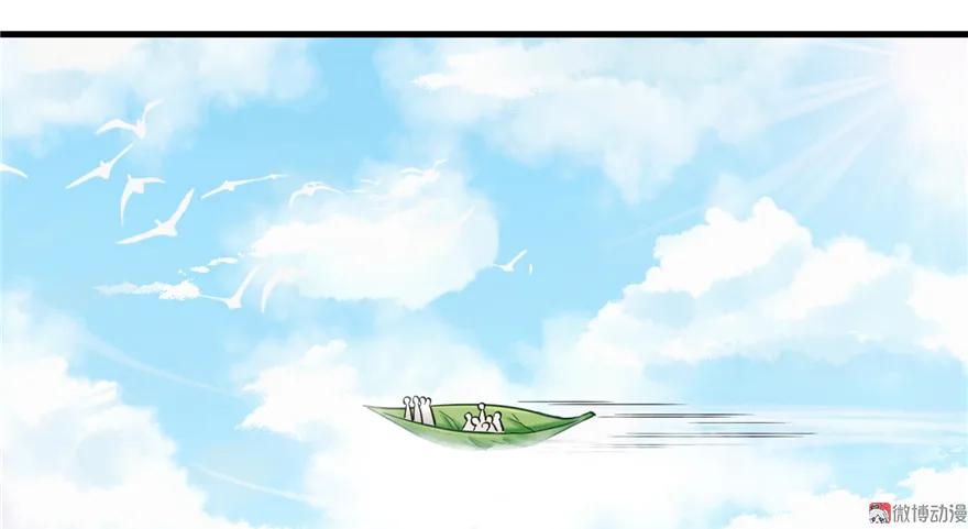 我家徒弟又挂了 - 第4话 强行打包 - 第42张图