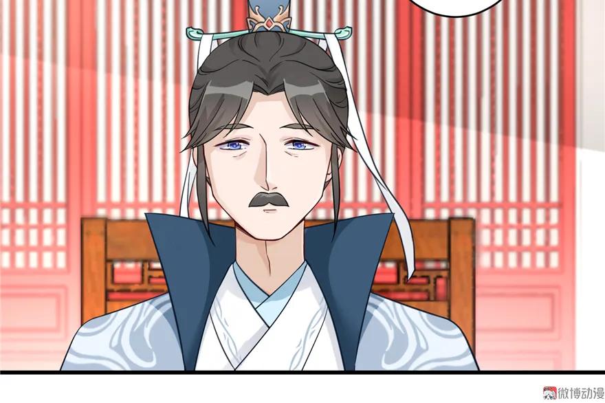 我家徒弟又挂了 - 第4话 强行打包 - 第98张图