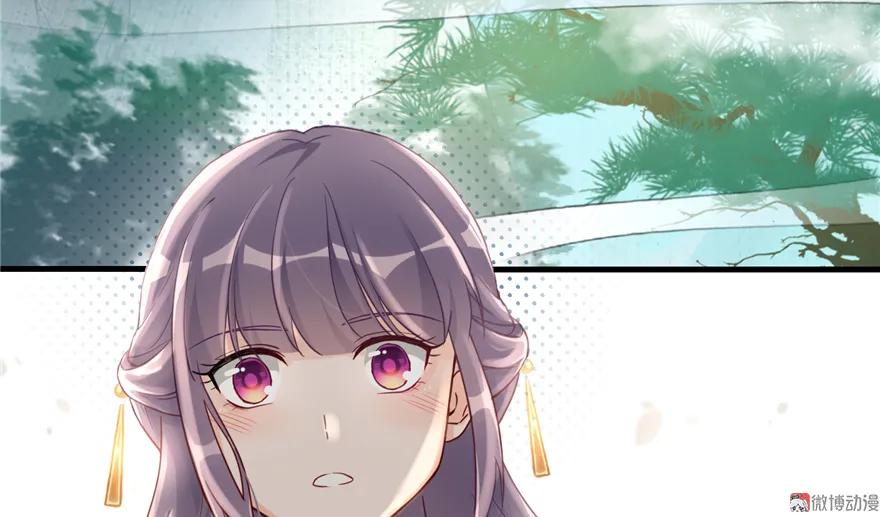 我家徒弟又挂了 - 第4话 强行打包 - 第68张图