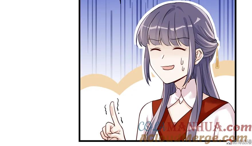 我家徒弟又挂了 - 第4话 强行打包 - 第21张图