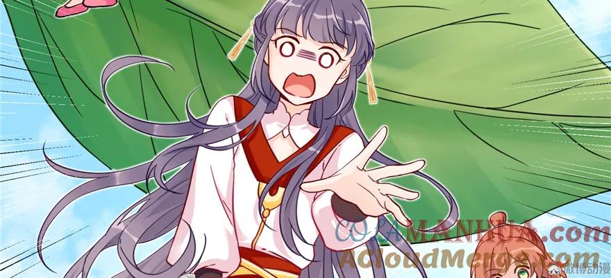 我家徒弟又挂了 - 第4话 强行打包 - 第37张图