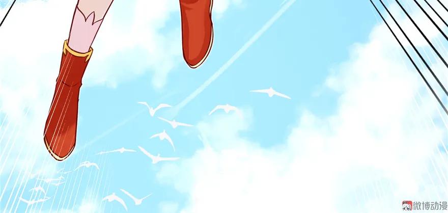 我家徒弟又挂了 - 第4话 强行打包 - 第39张图