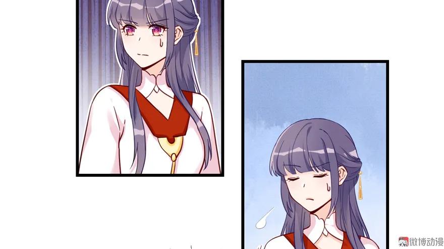 我家徒弟又挂了 - 第4话 强行打包 - 第92张图