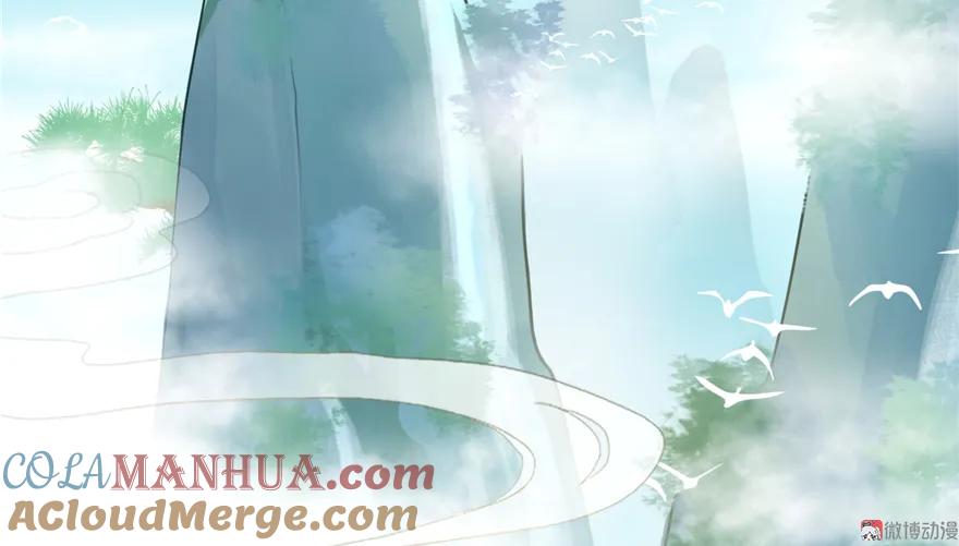 我家徒弟又挂了 - 第4话 强行打包 - 第65张图