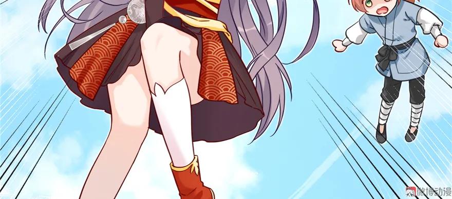 我家徒弟又挂了 - 第4话 强行打包 - 第38张图