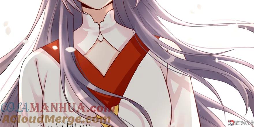 我家徒弟又挂了 - 第4话 强行打包 - 第69张图