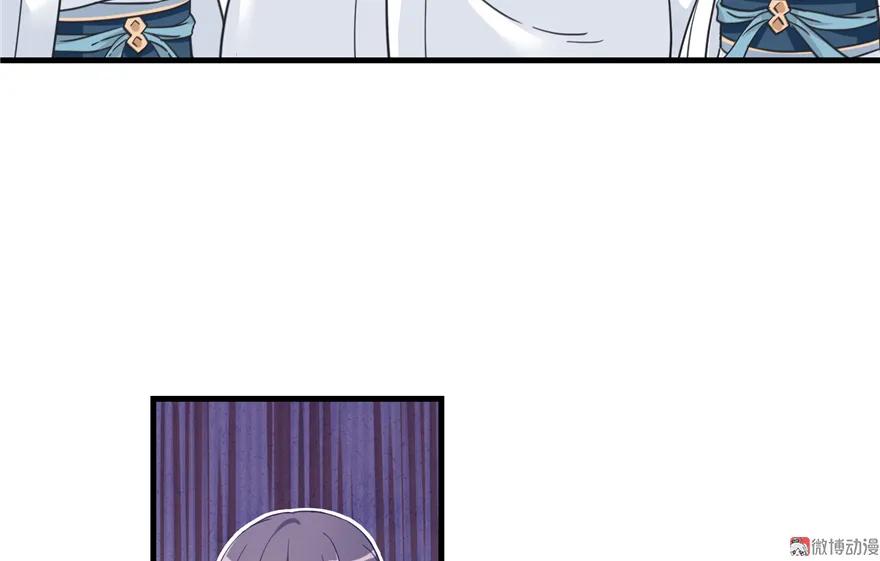 我家徒弟又挂了 - 第4话 强行打包 - 第91张图