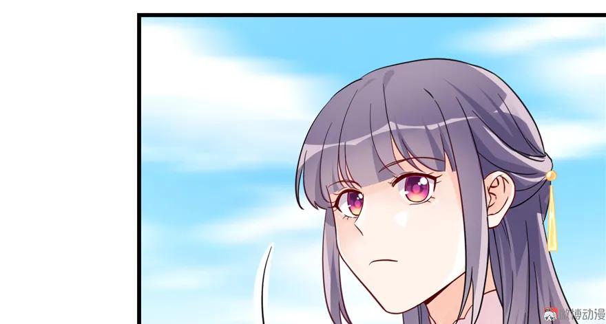 我家徒弟又挂了 - 第4话 强行打包 - 第62张图