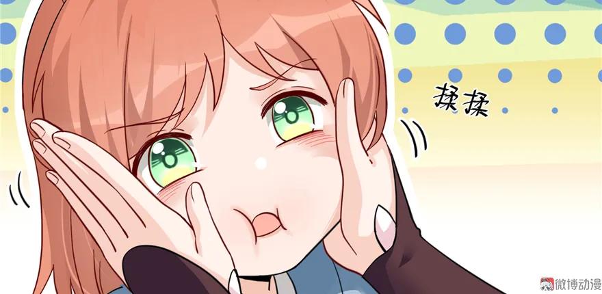 我家徒弟又挂了 - 第4话 强行打包 - 第58张图