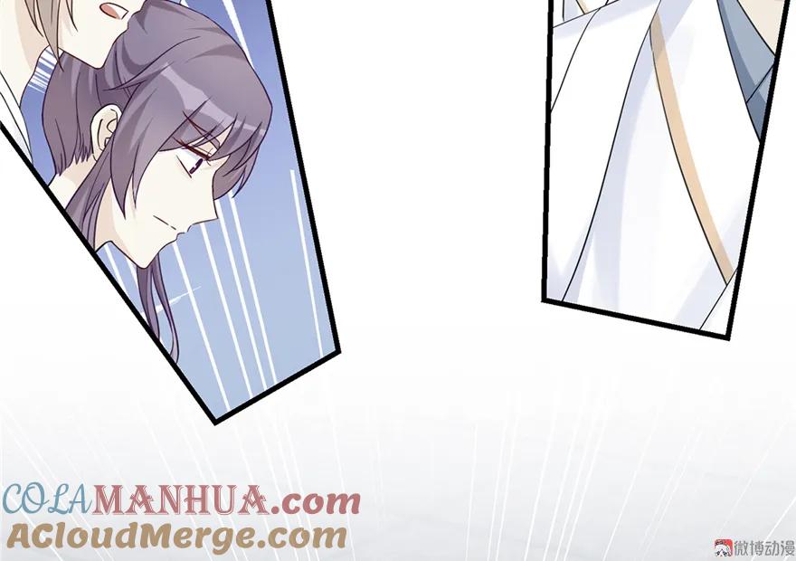 我家徒弟又挂了 - 第4话 强行打包 - 第9张图